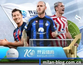 米兰体育入口的故事 - 体育资讯内容服务